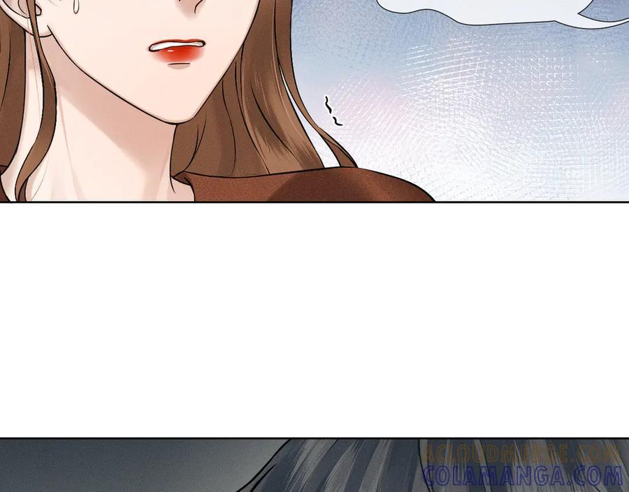第127话 求而不得 第77页