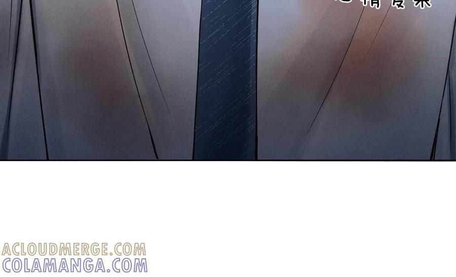 第127话 求而不得 第89页
