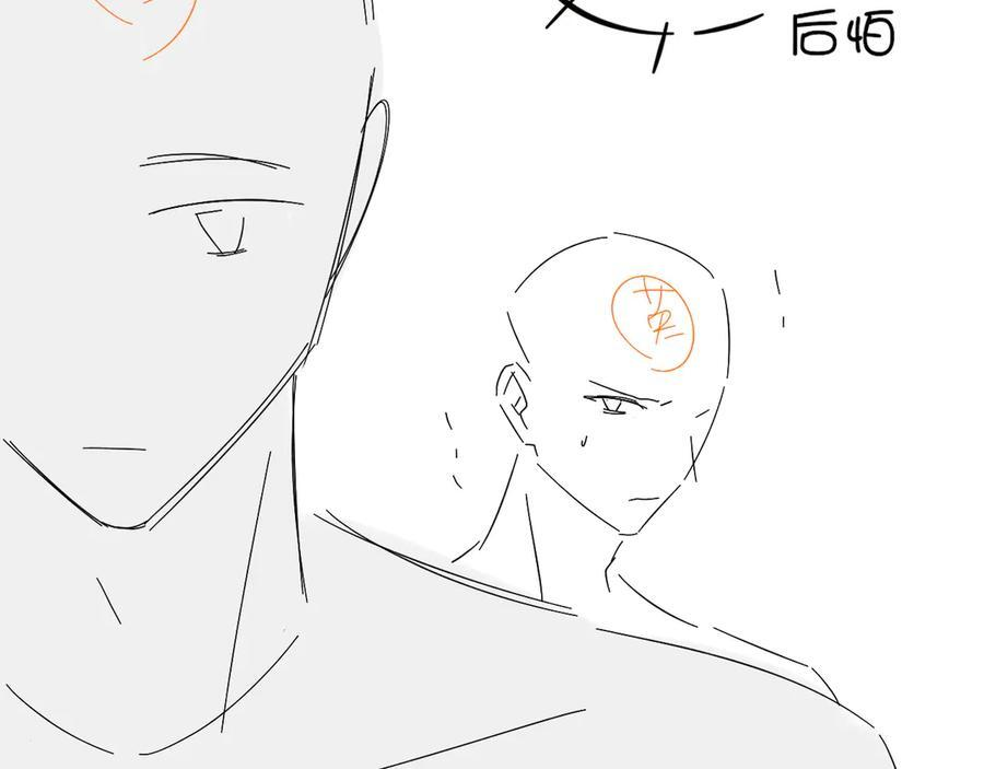 第127话 求而不得 第98页