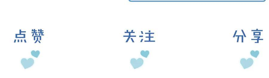 第127话 求而不得 第104页