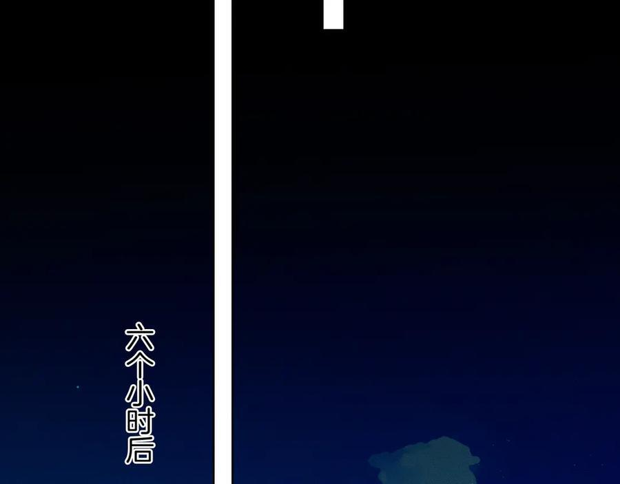 第128话 珍惜 第16页