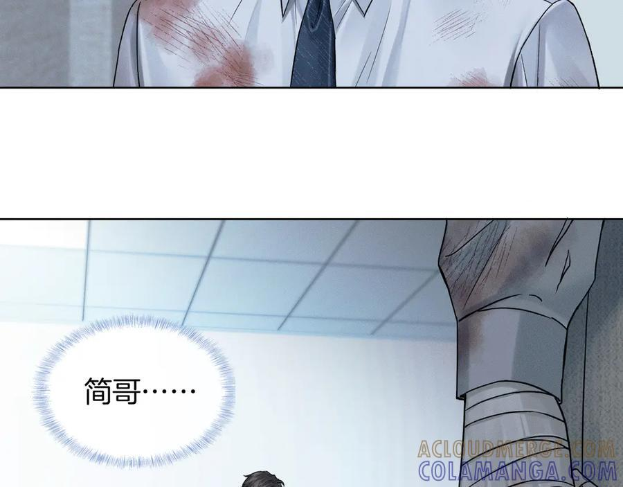 第128话 珍惜 第21页
