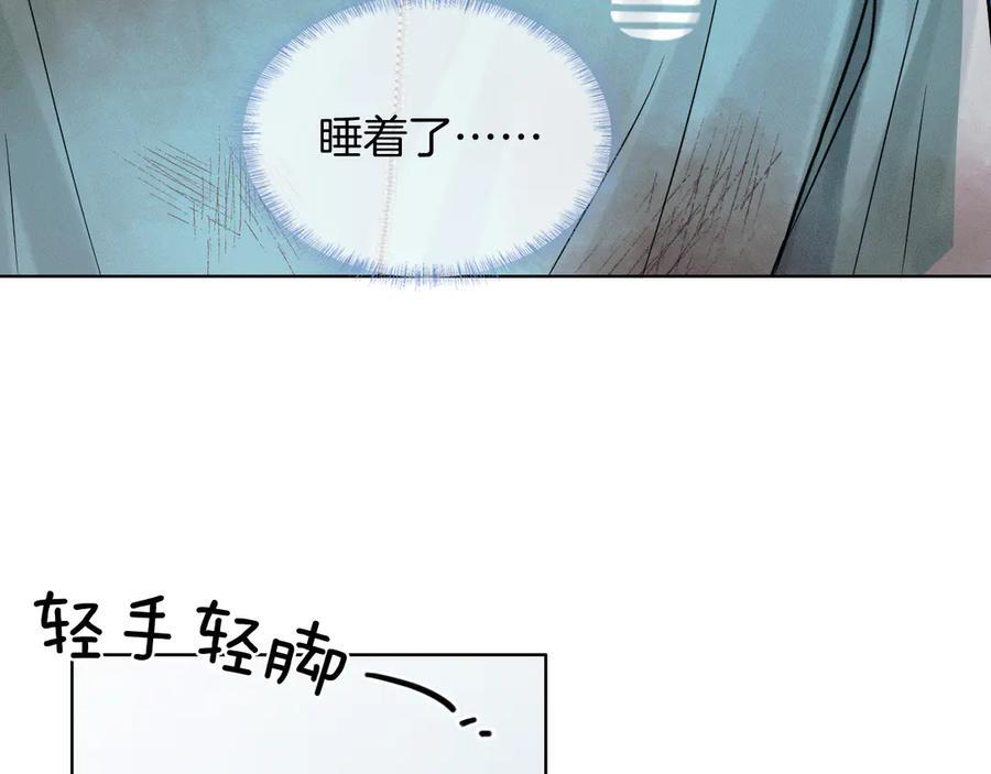 第128话 珍惜 第24页
