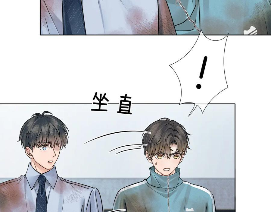 第128话 珍惜 第34页