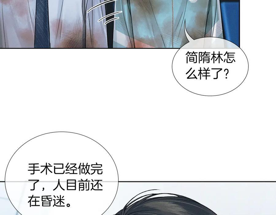 第128话 珍惜 第35页