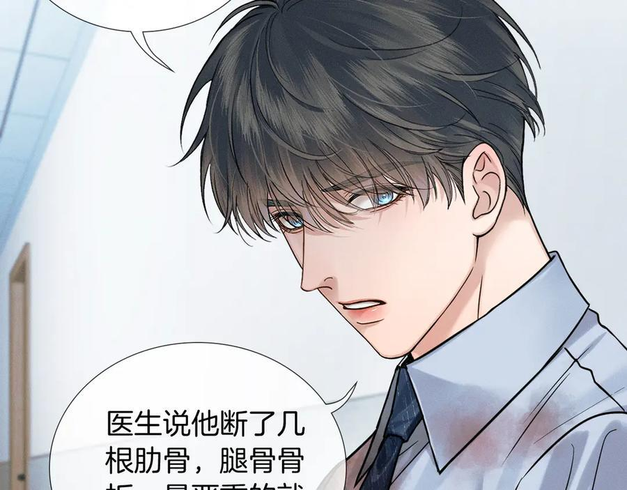第128话 珍惜 第36页