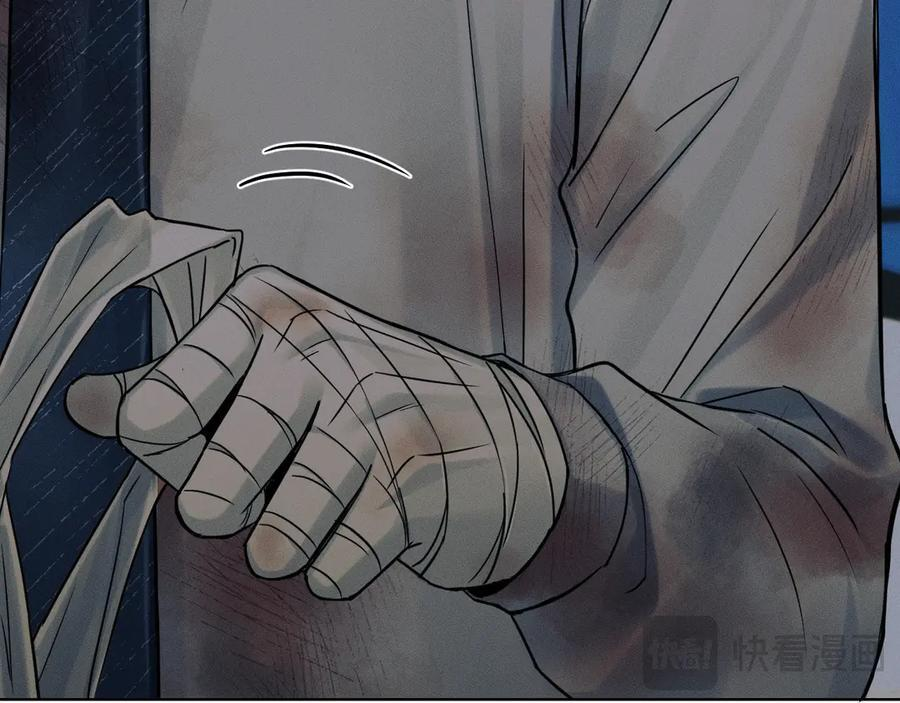 第128话 珍惜 第46页