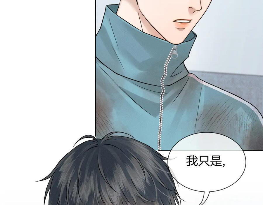 第128话 珍惜 第52页