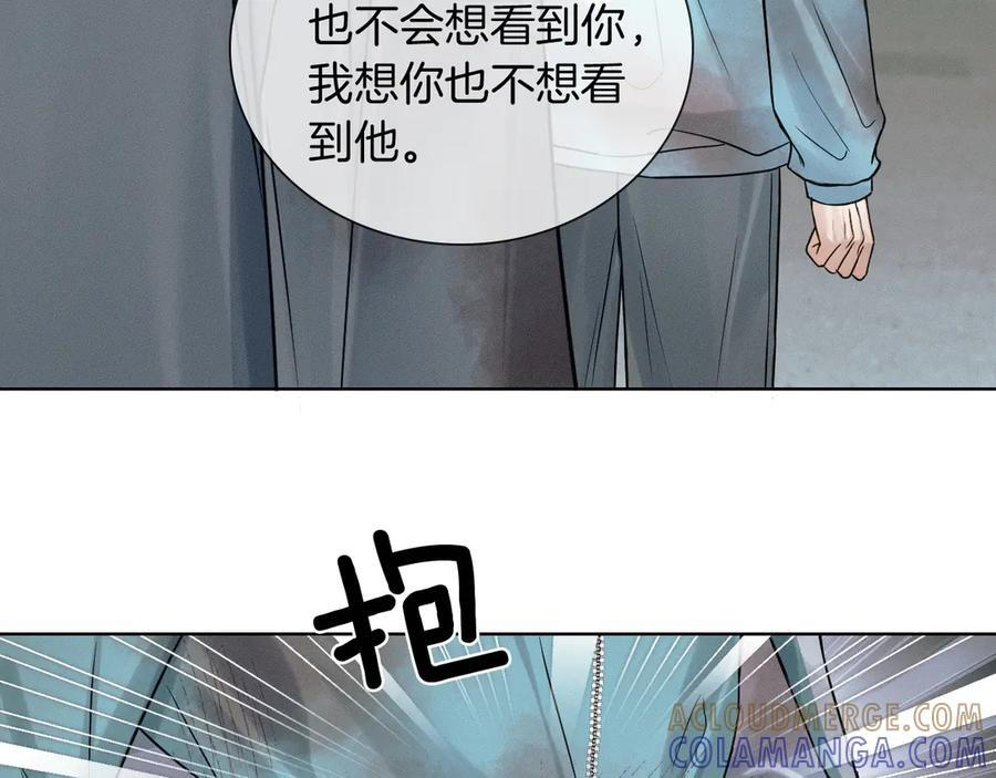 第128话 珍惜 第61页