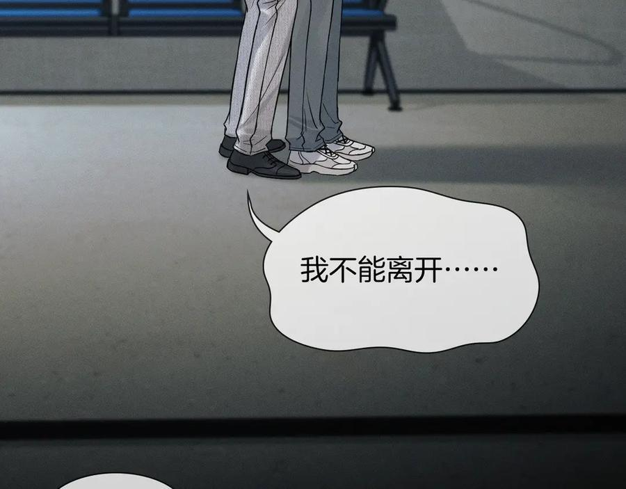 第128话 珍惜 第64页