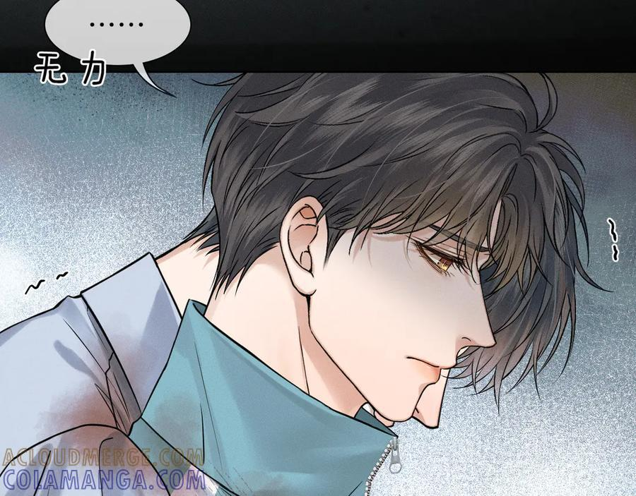 第128话 珍惜 第65页