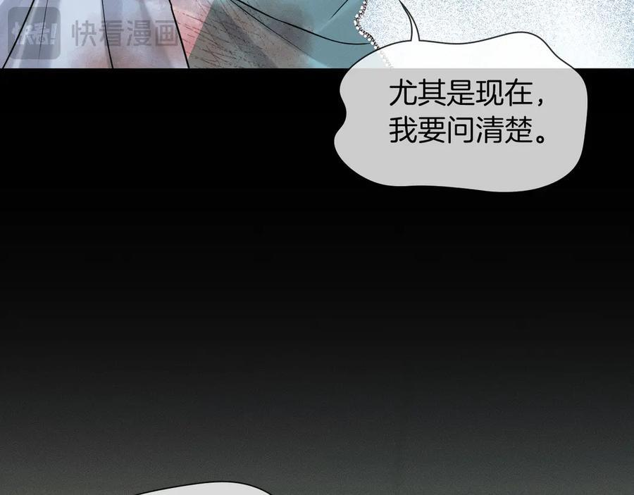 第128话 珍惜 第66页