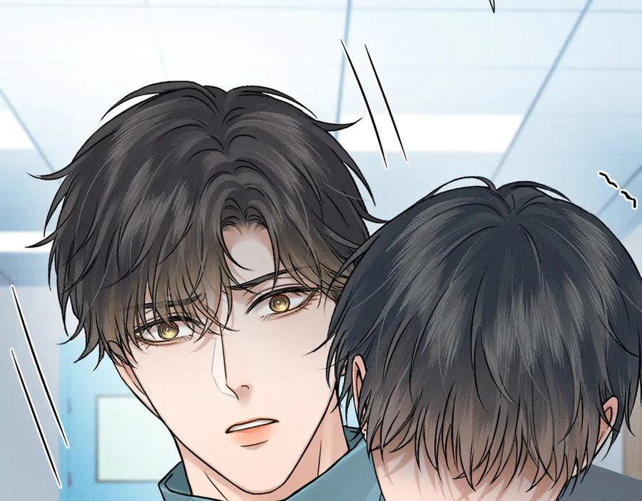 第128话 珍惜 第68页