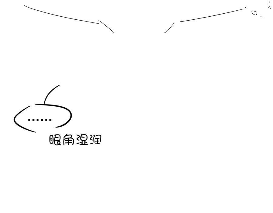 第128话 珍惜 第107页