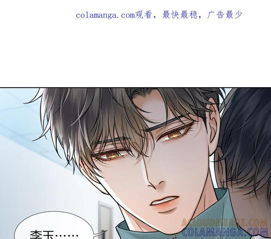 第129话 执着 第1页
