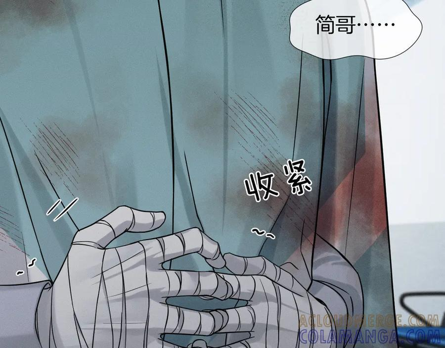 第129话 执着 第13页