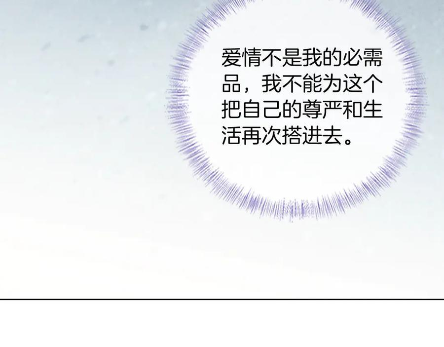 第129话 执着 第28页