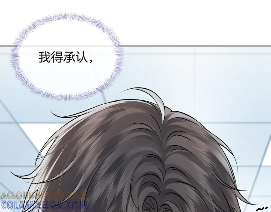 第129话 执着 第29页