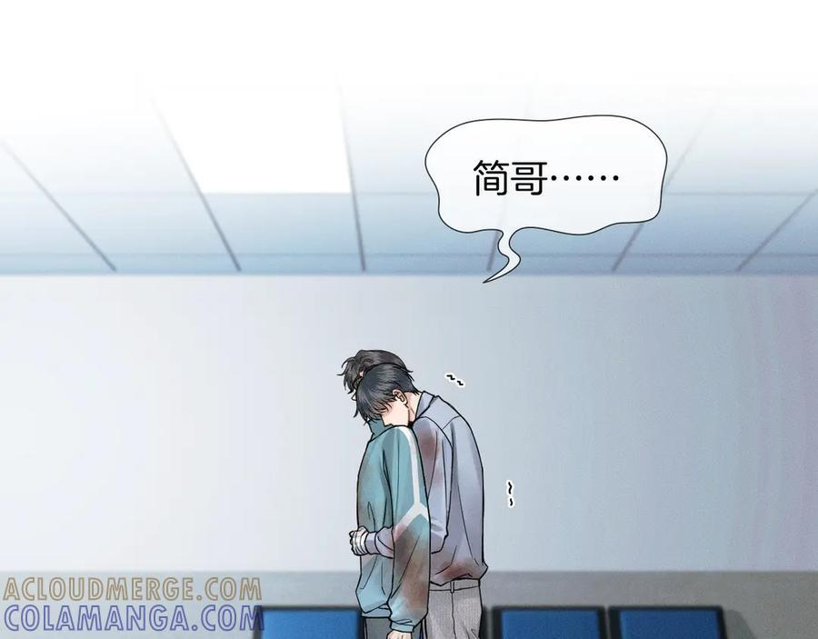 第129话 执着 第33页