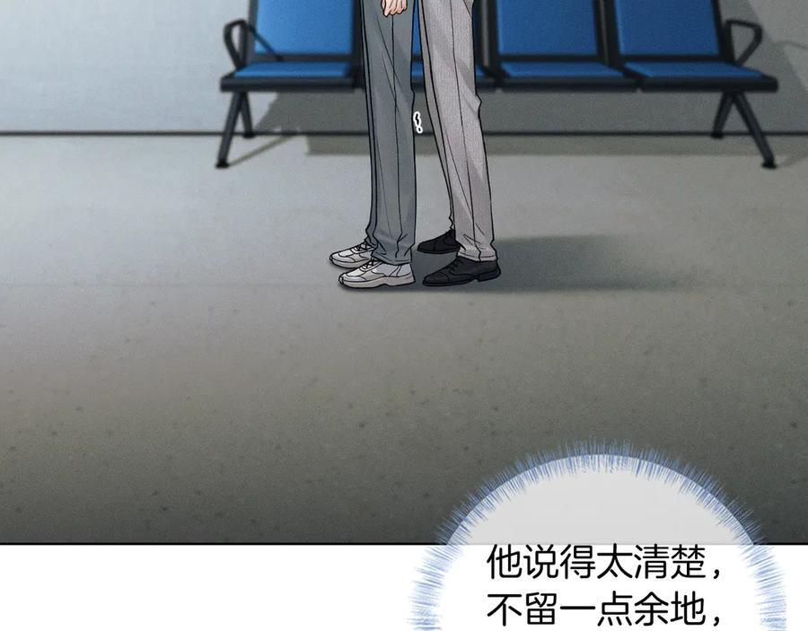 第129话 执着 第34页