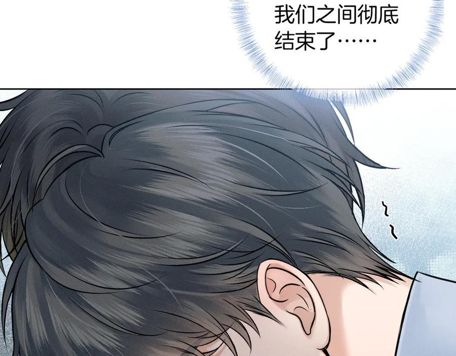 第129话 执着 第35页