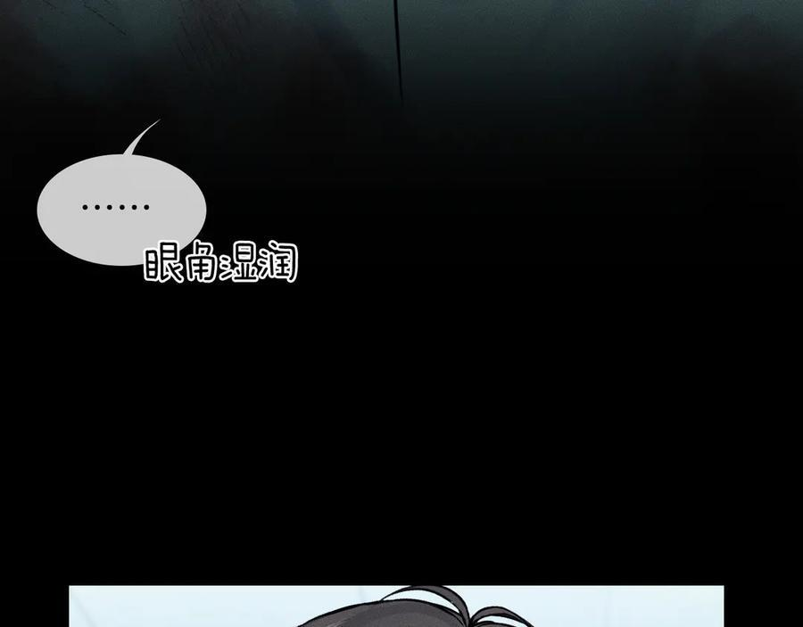 第129话 执着 第43页