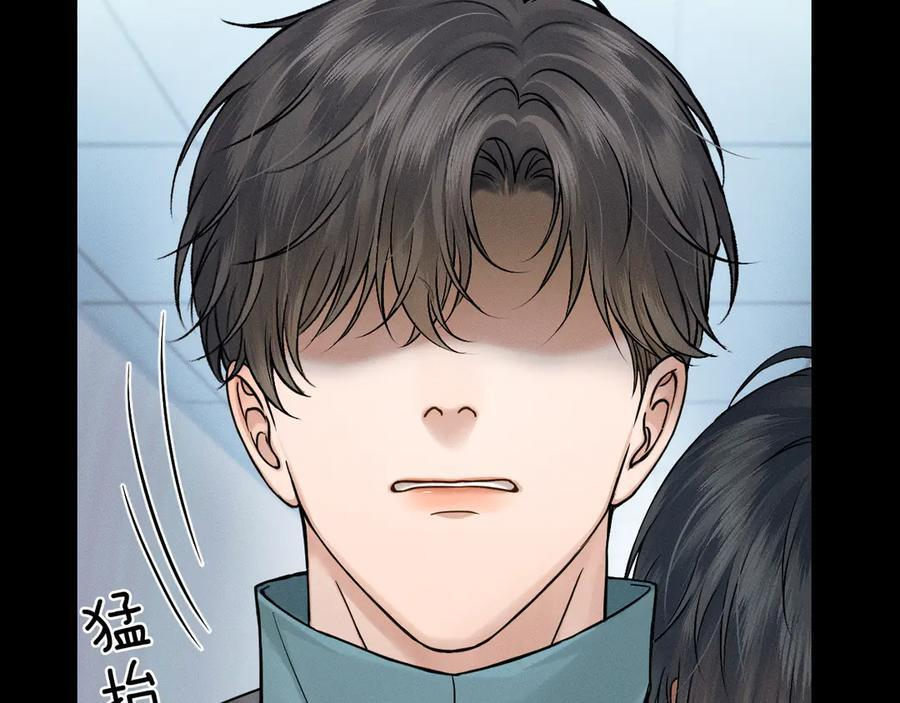 第129话 执着 第44页