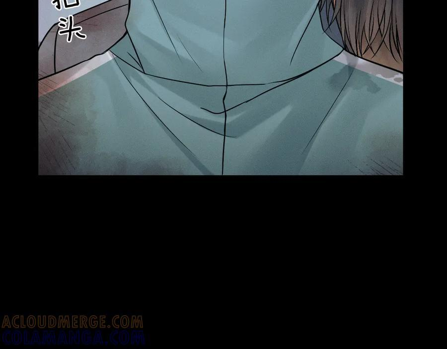 第129话 执着 第45页
