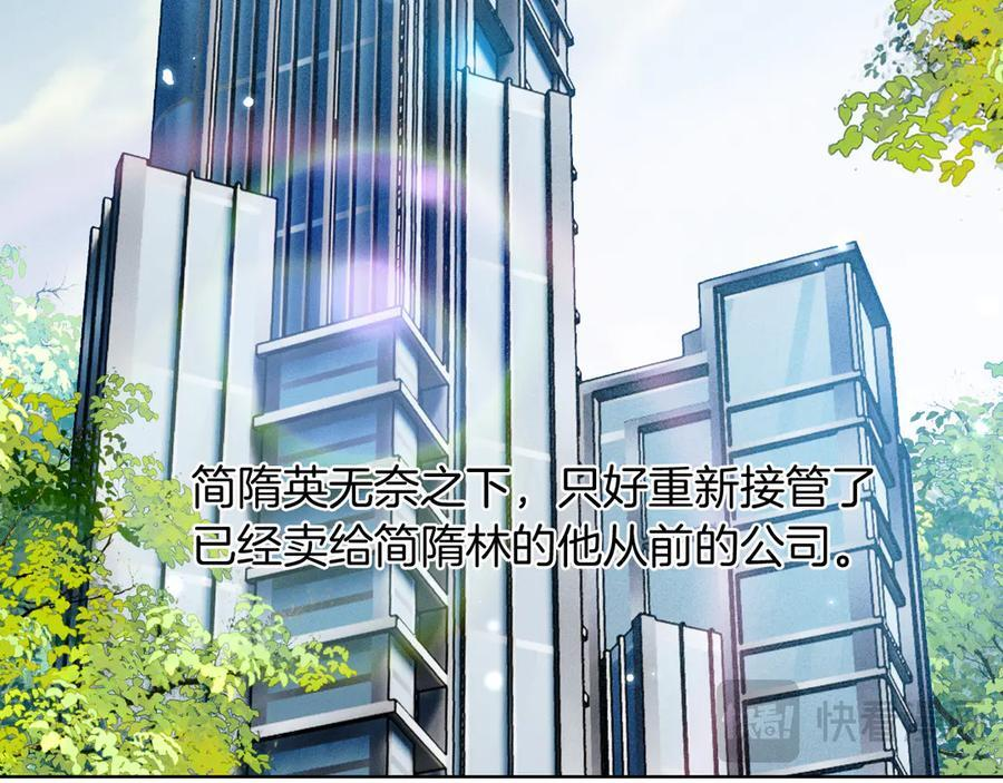 第129话 执着 第54页