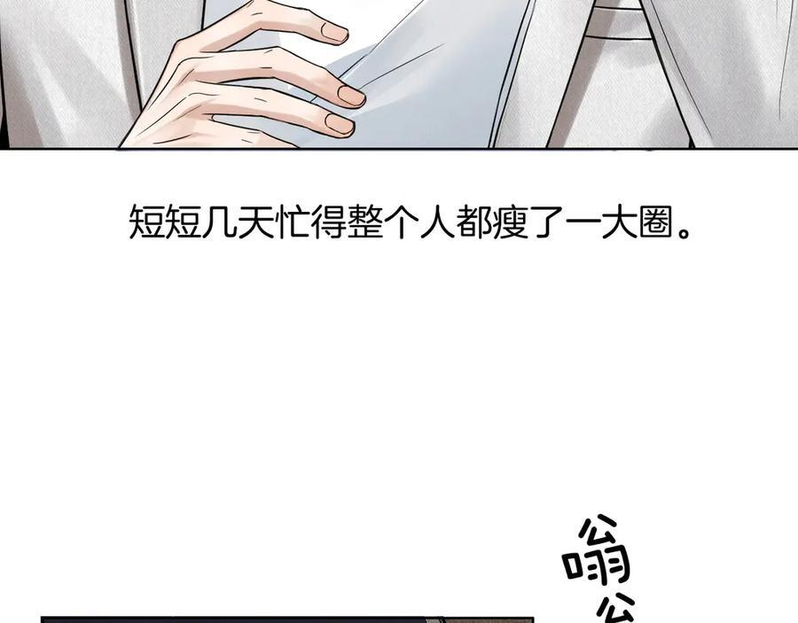 第129话 执着 第60页