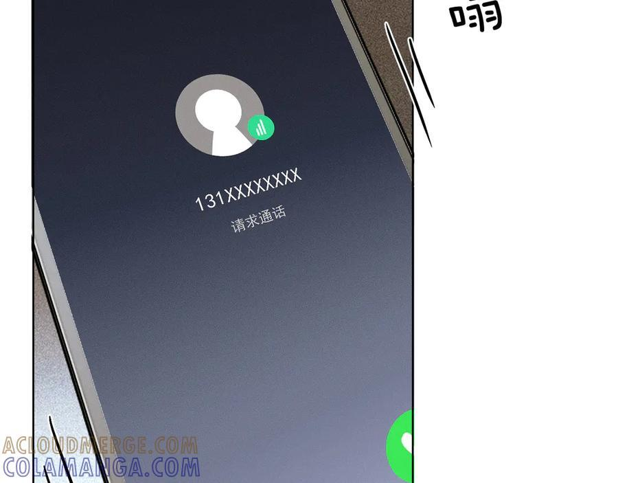 第129话 执着 第61页