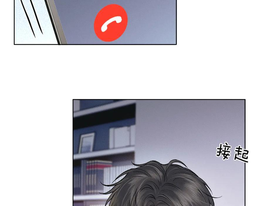 第129话 执着 第62页
