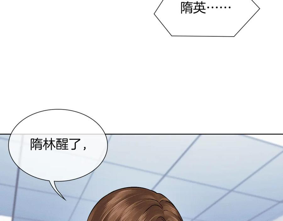 第129话 执着 第64页