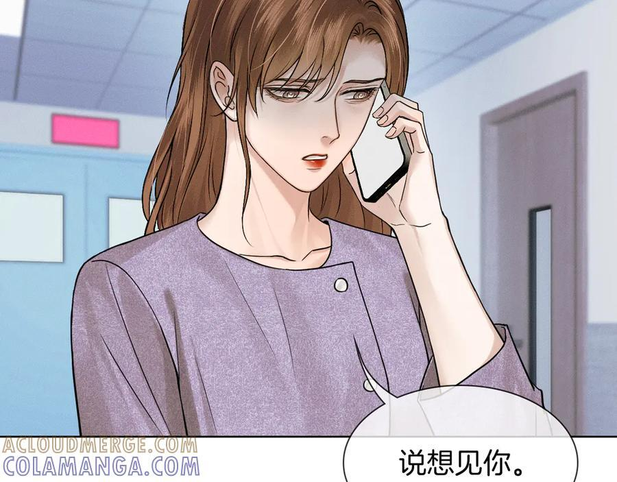 第129话 执着 第65页