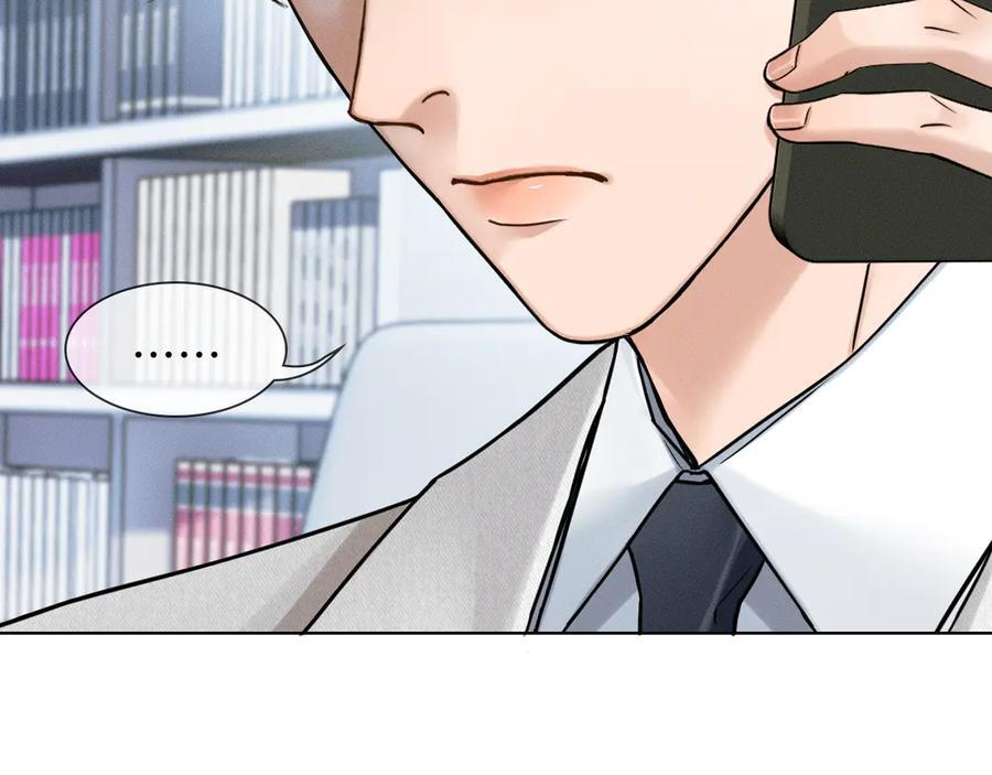 第129话 执着 第67页