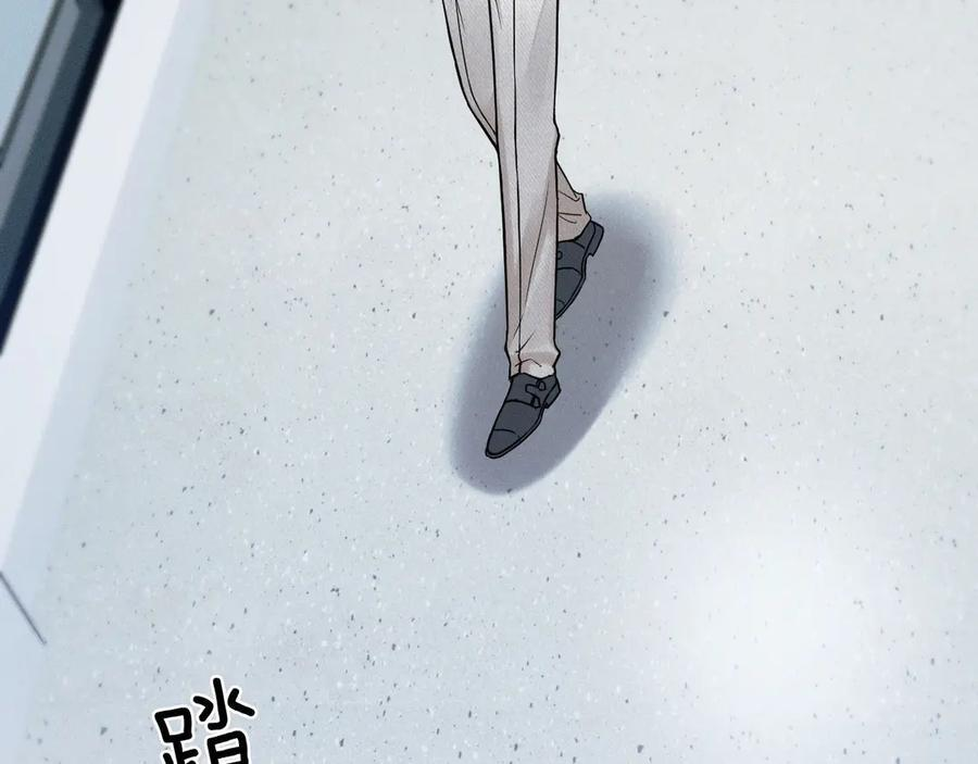 第129话 执着 第75页