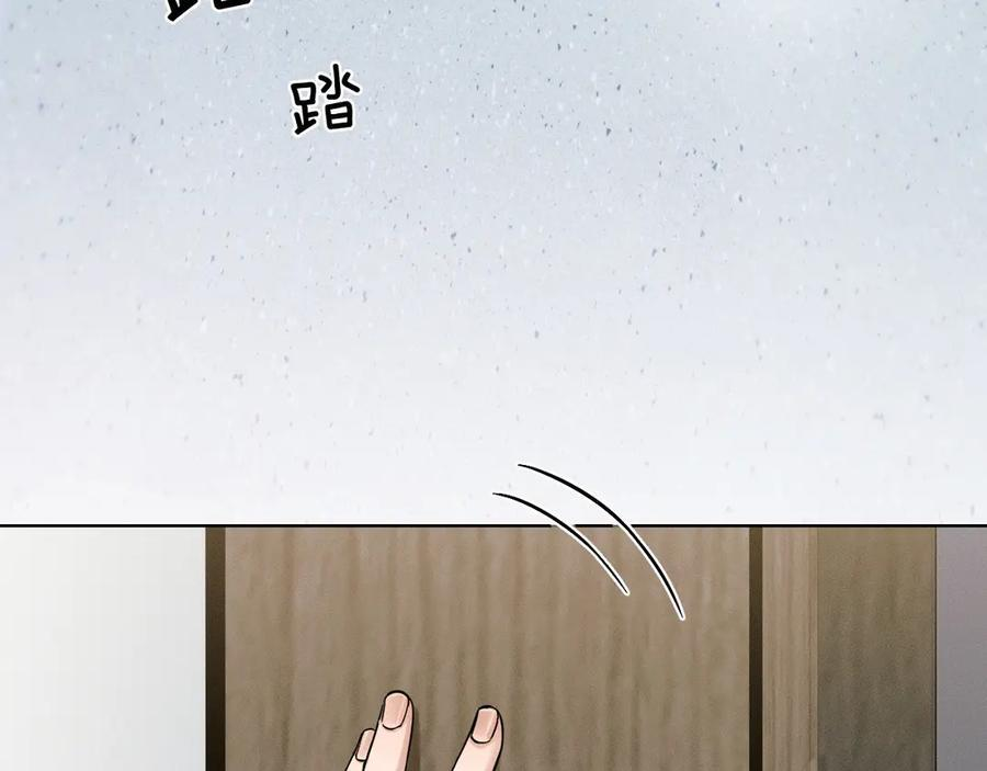 第129话 执着 第76页