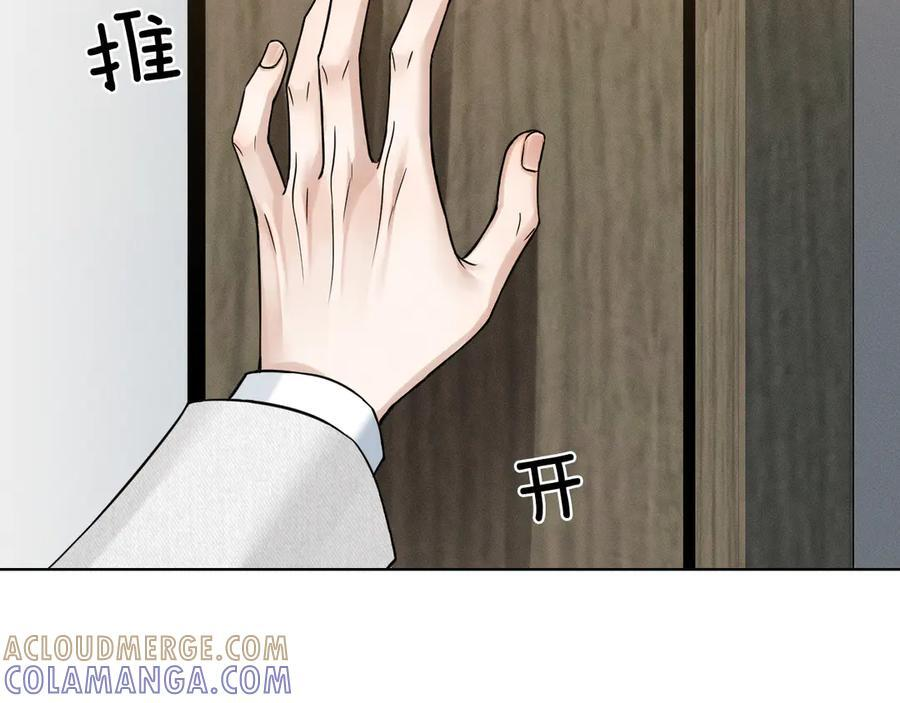 第129话 执着 第77页