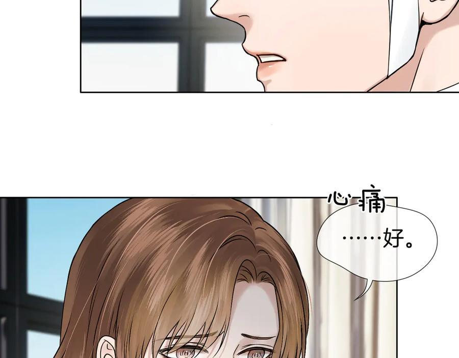第129话 执着 第82页