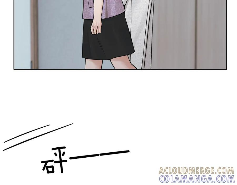 第129话 执着 第85页