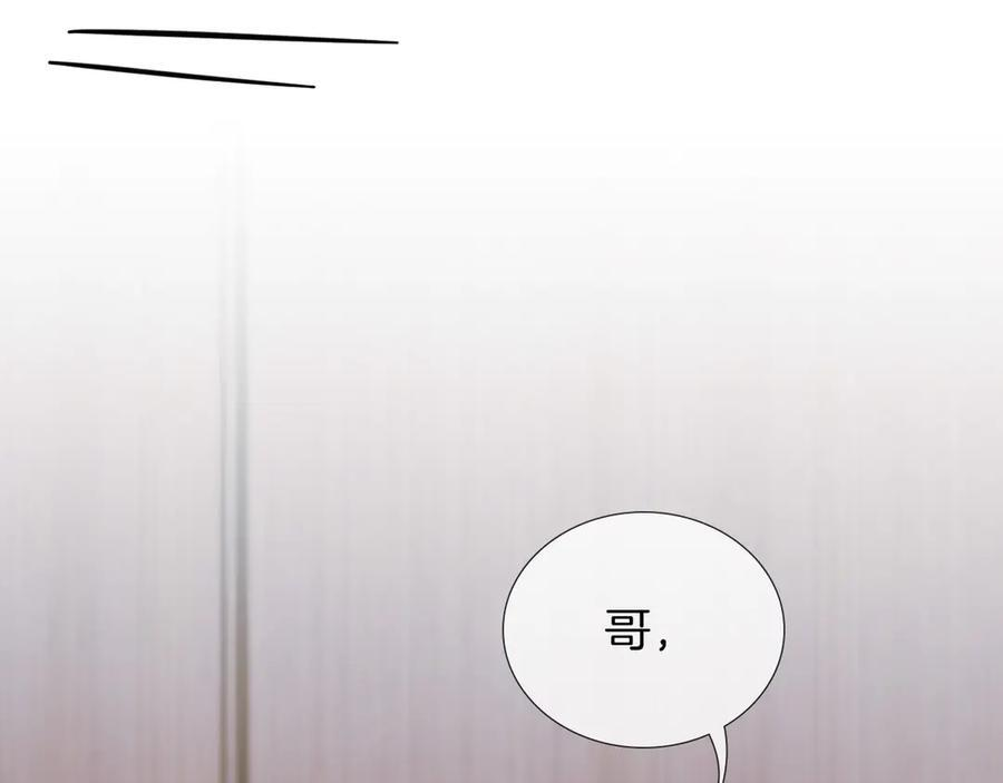 第129话 执着 第86页