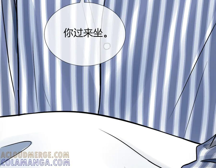 第129话 执着 第89页