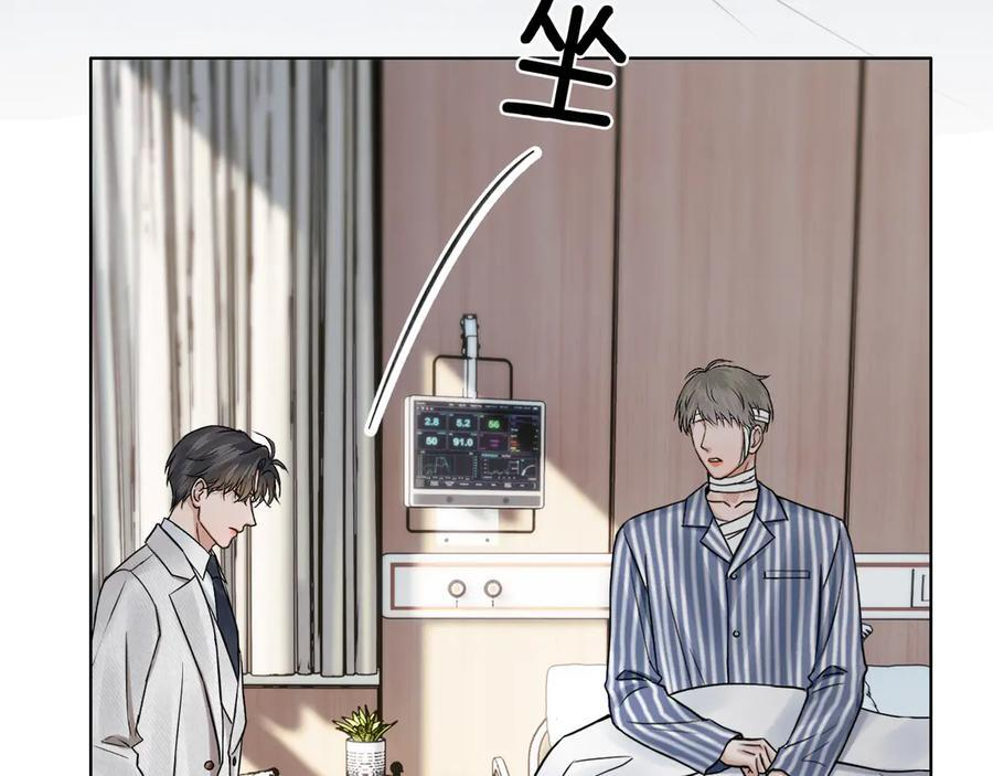 第129话 执着 第91页