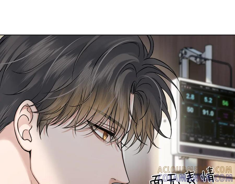 第129话 执着 第93页