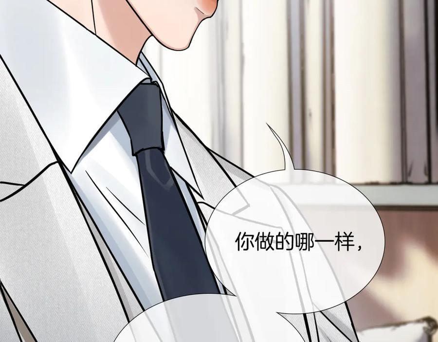 第129话 执着 第100页