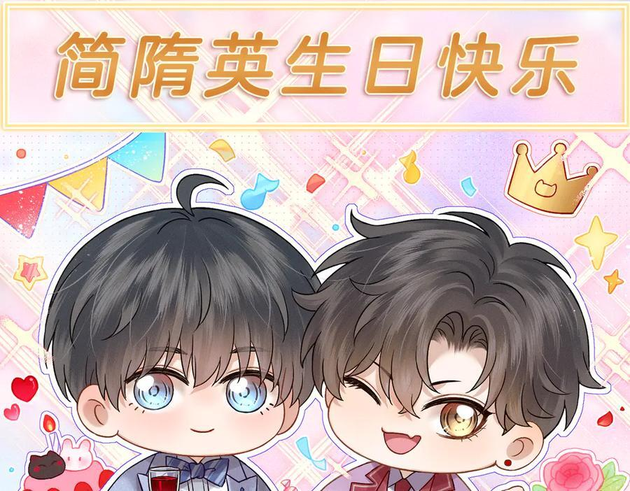 第129话 执着 第103页