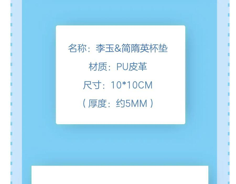 第129话 执着 第115页