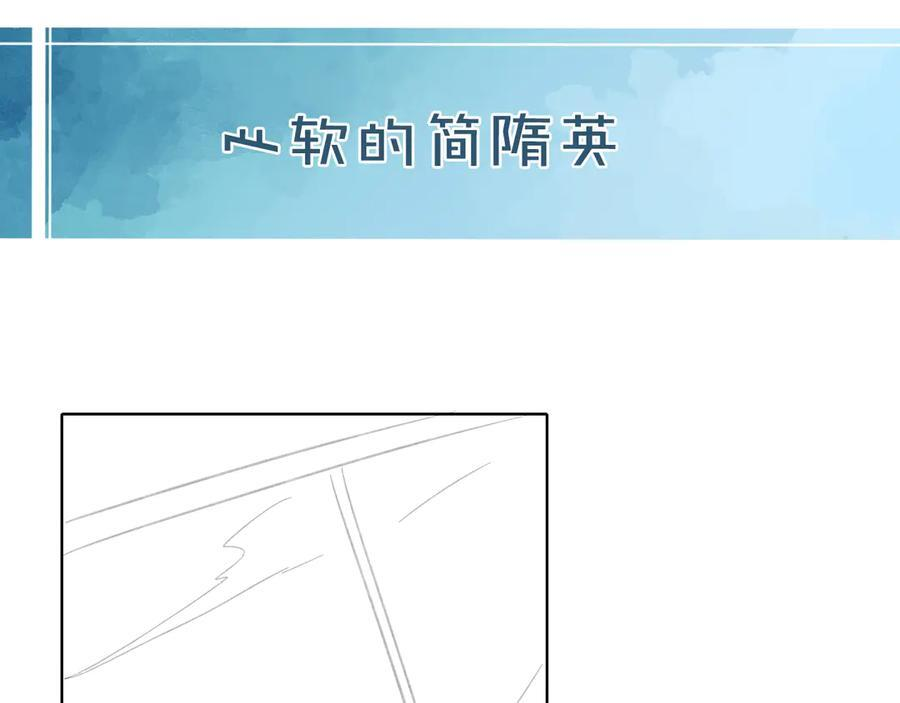 第129话 执着 第123页