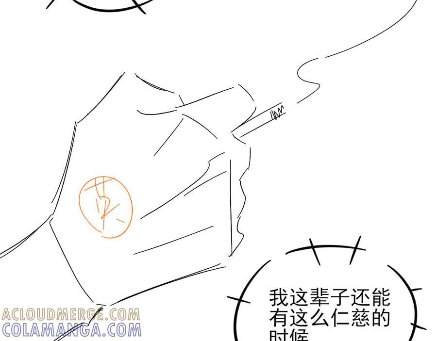 第129话 执着 第125页