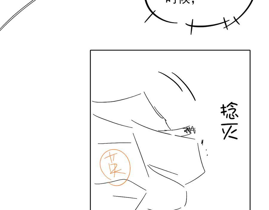 第129话 执着 第126页